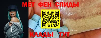 твердый Мариинск