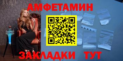твердый Мариинск