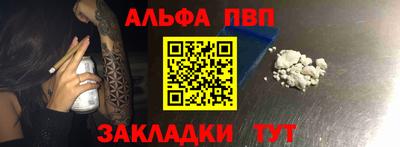 твердый Мариинск
