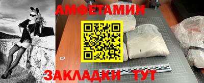 твердый Мариинск