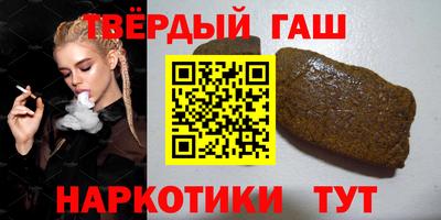 твердый Мариинск