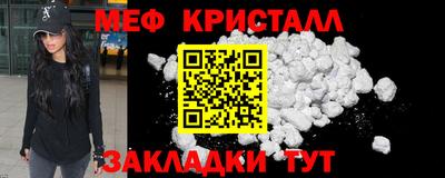 твердый Мариинск