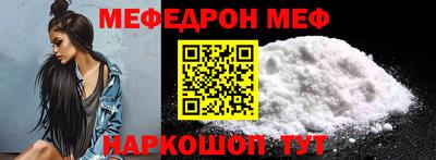 твердый Мариинск