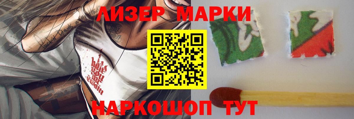 ЛСД экстази кислота Челябинск