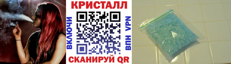 Метамфетамин кристалл  купить закладку  Челябинск 
