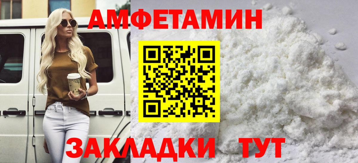 Метамфетамин винт Челябинск