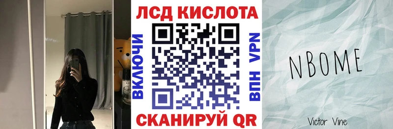 где купить наркотик  Челябинск  Марки N-bome 1500мкг 