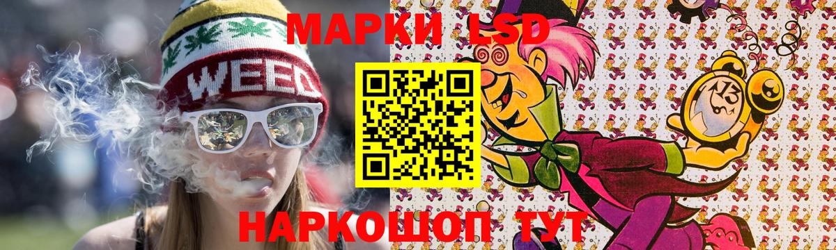 Марки NBOMe 1500мкг Челябинск