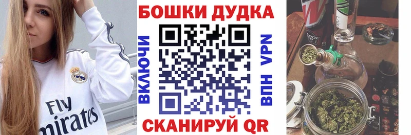 Канабис план  hydra как войти  Челябинск 